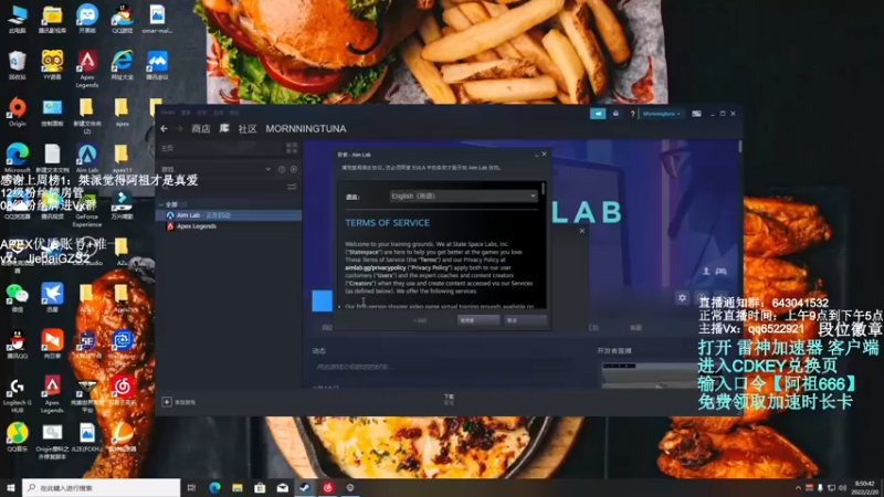 【2022-02-20 08点场】阿祖AZu2tap：一个人就是一支军队gogogo