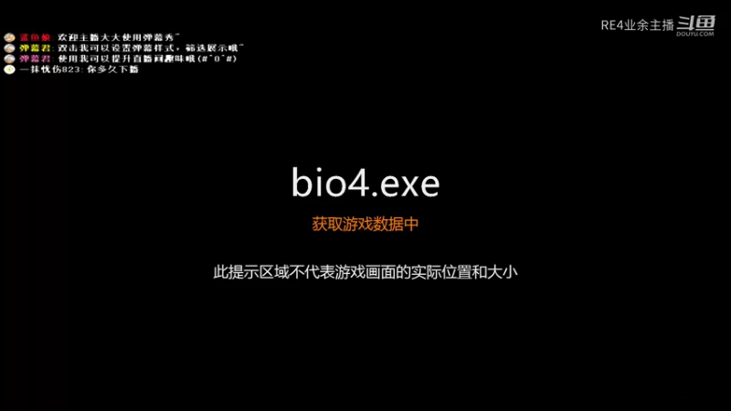 邪恶后传P26