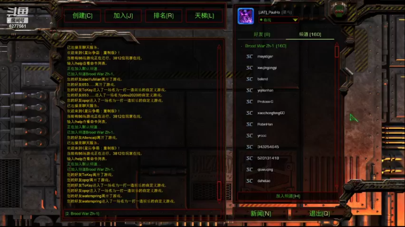老沙菜鸟变招击退强敌，OP桃子含泪惜败