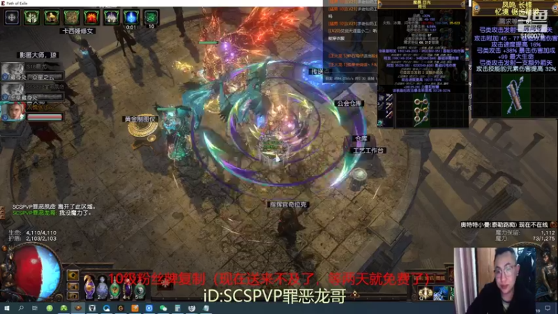 【2022-02-19 19点场】正火龙哥：镜子元素弓+箭袋都已出