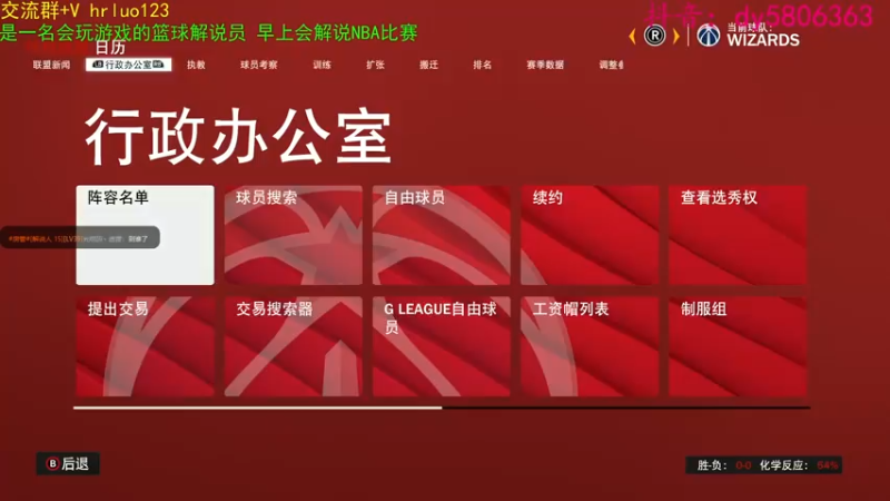 【2022-02-19 22点场】91斧王娱乐NBA解说：金牌解说员 水友联盟新档开启中...