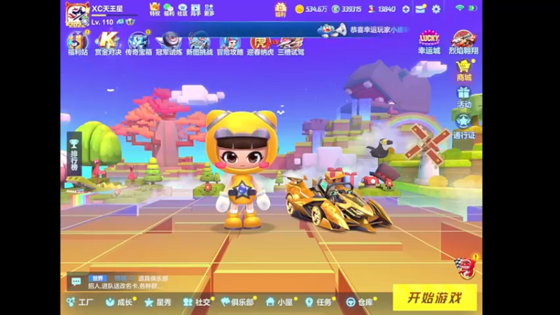 【2022-02-20 16点场】RJ天王星：7点比赛循环赛