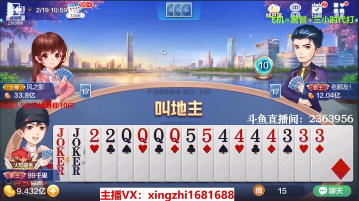 4025不洗牌：不费吹灰之力，直接满倍！