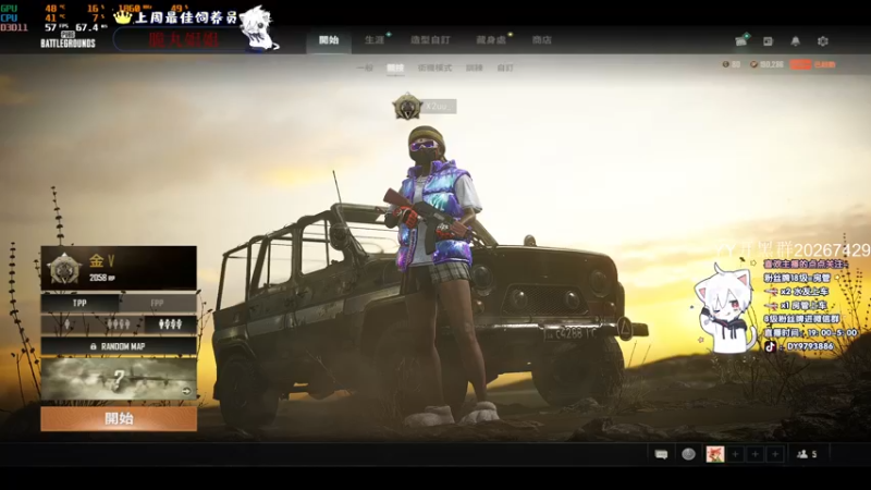 【2022-02-20 03点场】小徐813：轻语集团 千场大师6.0