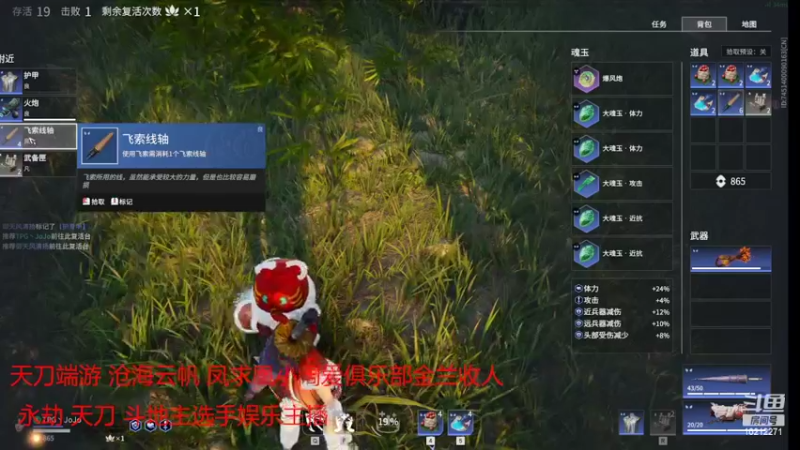 【2022-02-18 18点场】暴躁百万亚瑟王：暴躁百万。