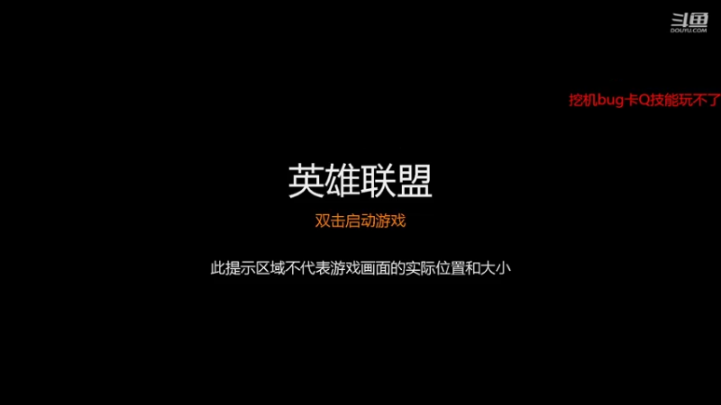 【2022-02-20 08点场】小鱼小鱼吃虾米：二台：早上好LOL冲冲冲！