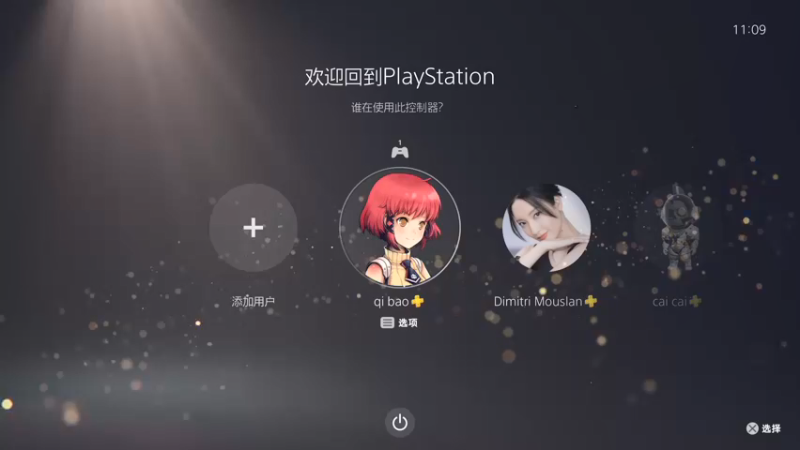 【2022-02-19 11点场】是七宝呀：【七师傅】地平线2 西之绝境