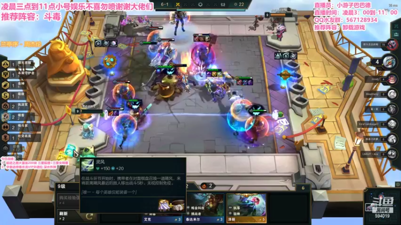 【2022-02-20 07点场】梨落秋溪：二台：长夜漫漫与你相伴！！！！