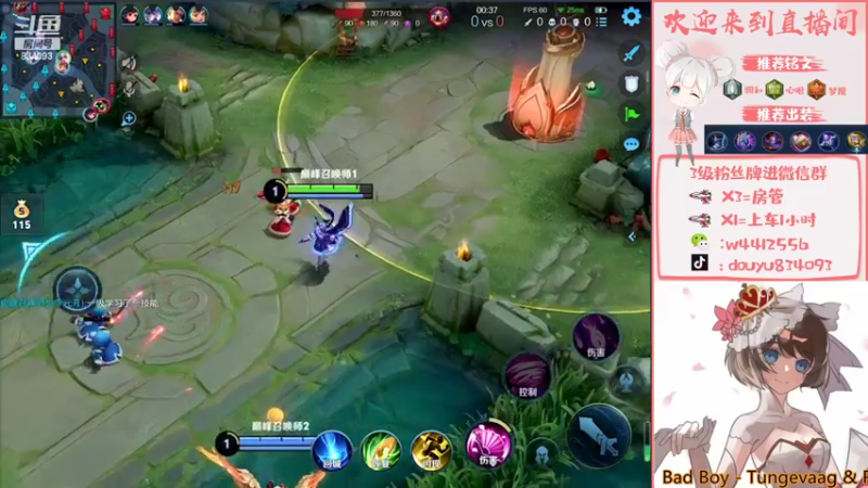 【2022-02-20 17点场】小飞Avery：帮粉丝安其拉拿小国标