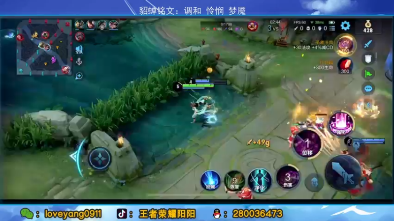 【2022-02-17 21点场】阳阳Yc：最强貂蝉  巅峰赛冲国服
