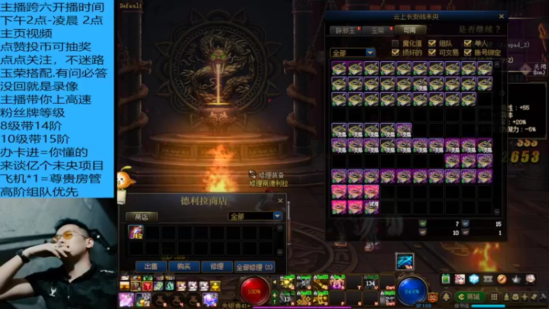 丶三千秋水的精彩时刻 20220220 21点场