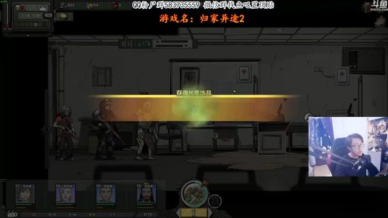 【2022-02-19 21点场】我有上将潘森：【森】海上狼人鲨