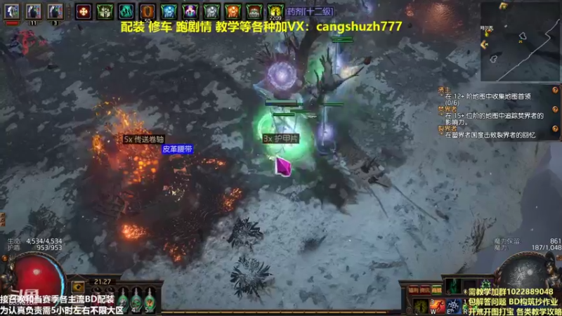 【2022-02-19 21点场】仓鼠召唤：主攻召唤 赛季最强BD专业配装