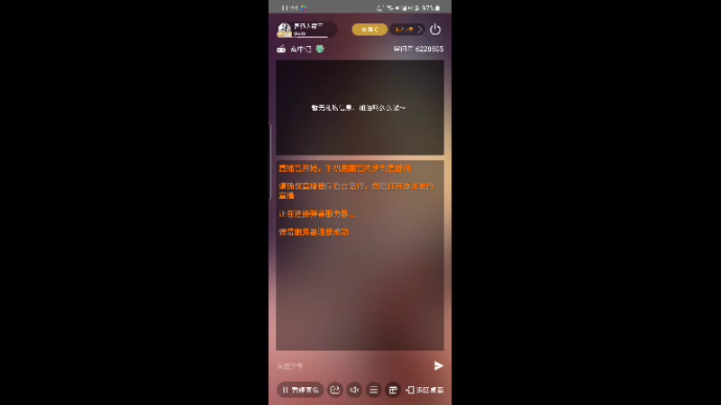 玄中记