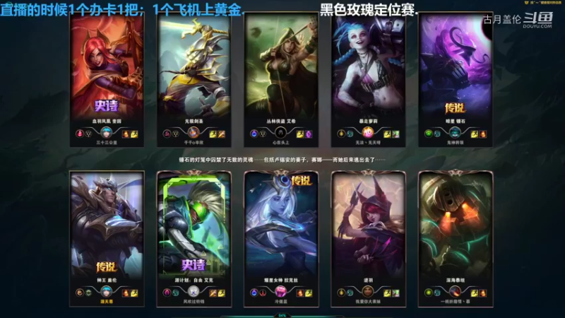 上单盖伦对线鸟人没打好3-5结束游戏呀他2级下路ADC实力血C了....