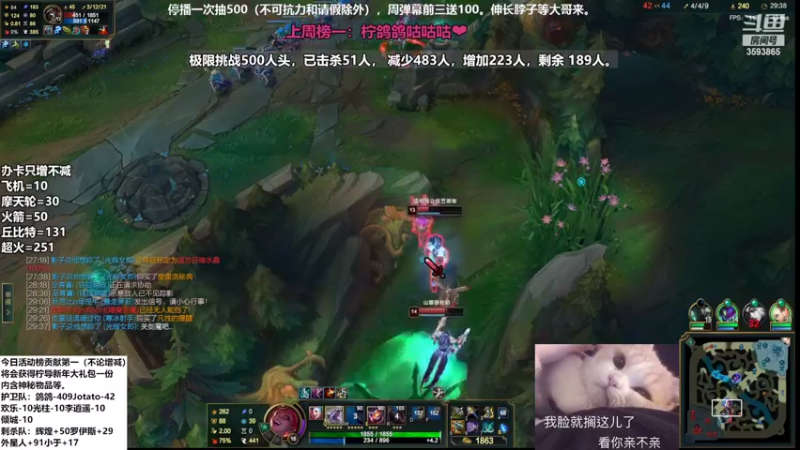 【2022-02-20 01点场】柠导：【柠导】极限挑战之500人头！
