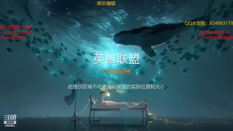 【2022-02-19 19点场】章发财丶：输一把给两个水友点外卖