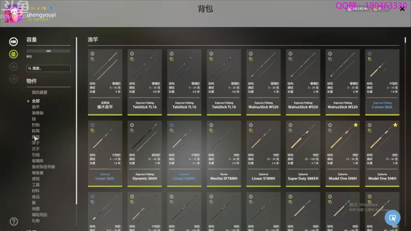 【2022-02-18 06点场】就叫啊翼吧：啊翼：陪你度过每一个无聊的夜