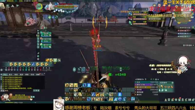 【2022-02-17 21点场】夏小花六：奶秀  气花秀