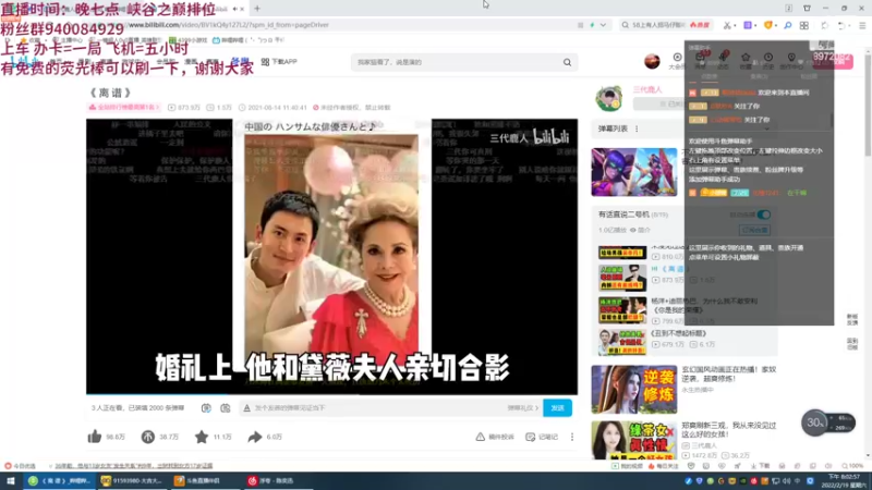 【2022-02-19 20点场】一锤超人0v0：峡谷锤石，你的声优男友~
