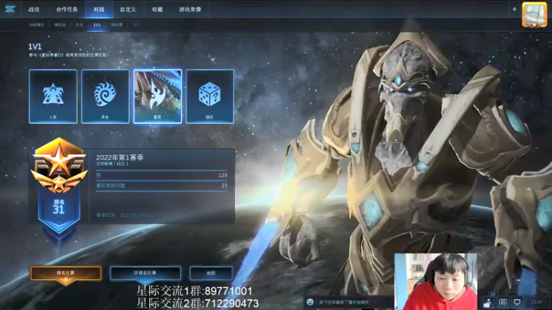 【2022-02-19 13点场】igmacsed：先打星际，然后DOTA甜蜜双排