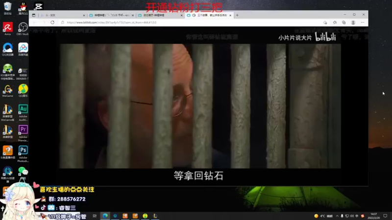 【2022-02-20 14点场】睿智三：王者软辅教学！！！