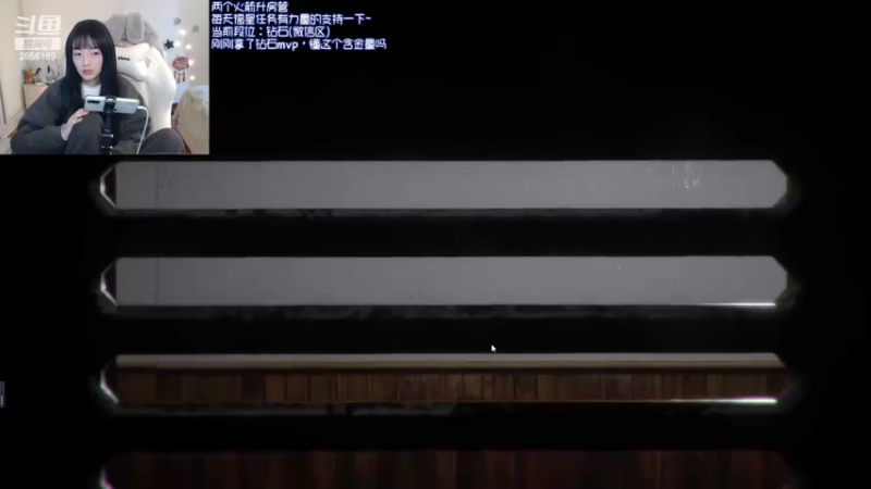【2022-02-20 22点场】很嗯的雨薇：雨薇：单排钻石好哥们不会骂我