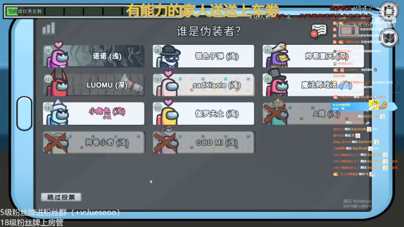 【2022-02-20 00点场】小角色ovo：平平无奇小天才！（打卡可送上车券）