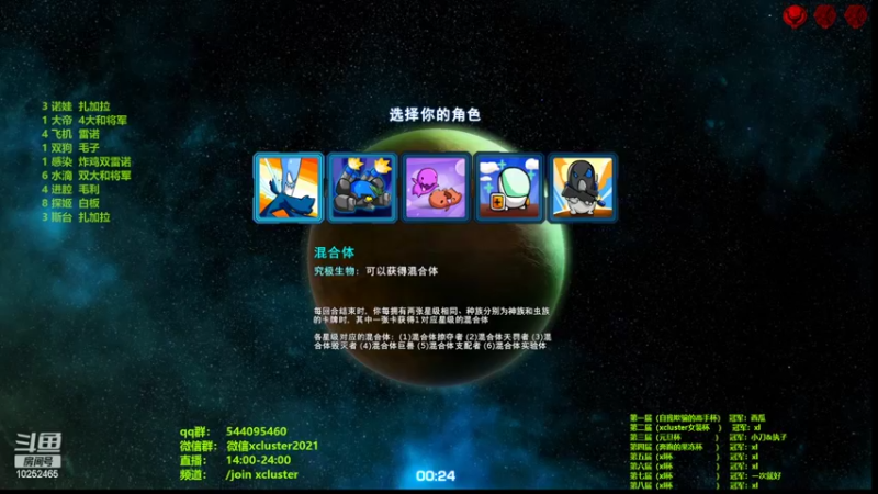 【2022-02-19 19点场】xcluster：星际酒馆，周六随便玩