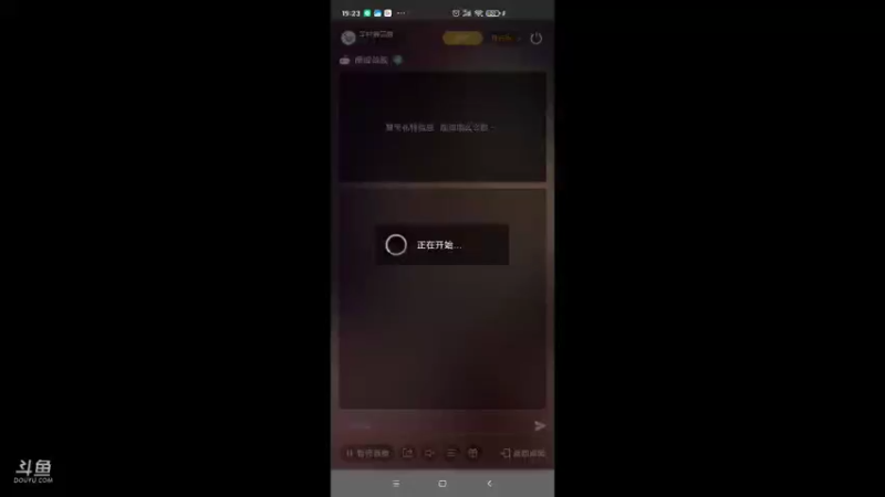 【2022-02-18 19点场】羊村弗雷德：用户羊村弗雷德的直播间