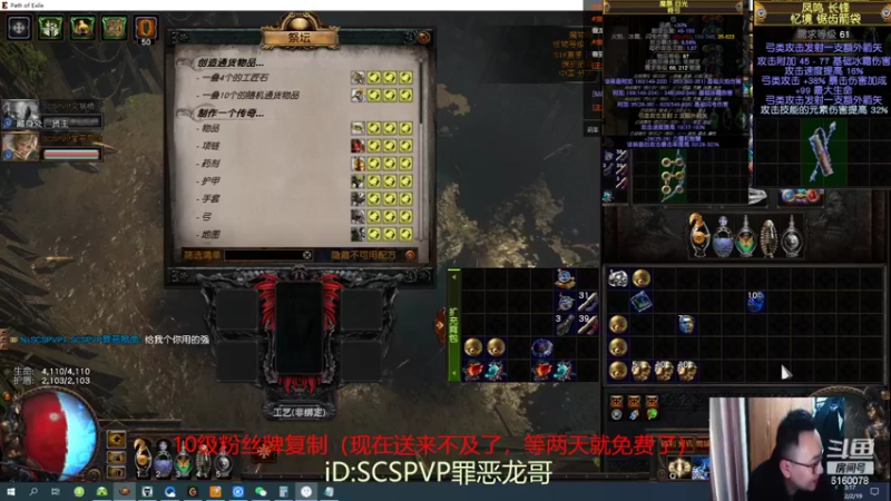 【2022-02-19 23点场】正火龙哥：镜子元素弓+箭袋都已出