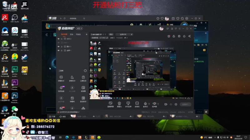 【2022-02-20 10点场】睿智三：王者软辅教学！！！