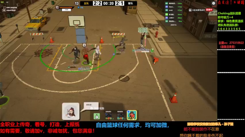 【2022-02-19 22点场】楚楚YJ：A Contracorriente