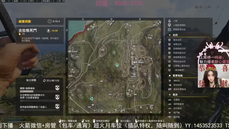 【2022-02-17 19点场】网鱼少女兔兔兔：（有车位）地堡探险！