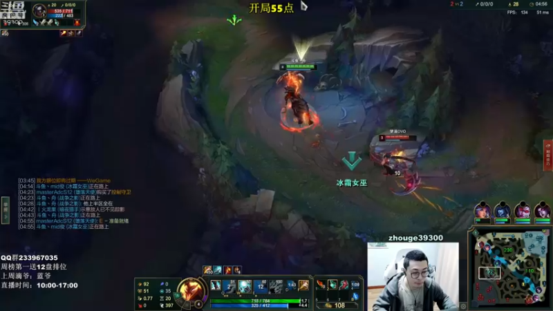 【2022-02-20 14点场】舟老师丶：舟：斗鱼一股清流，峡谷大师冲第一