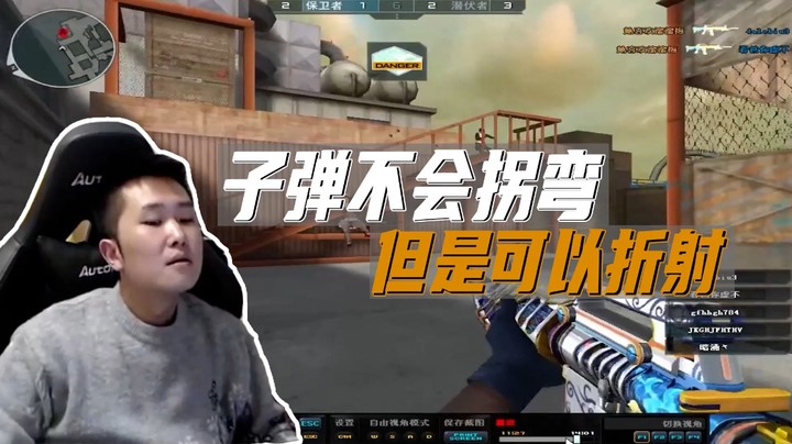 火线判官：遇事不决 量子力学