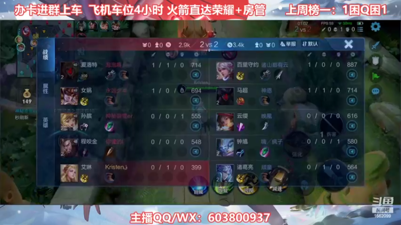 【2022-02-19 20点场】梦魇Ali：国服公孙离艾琳带粉打标