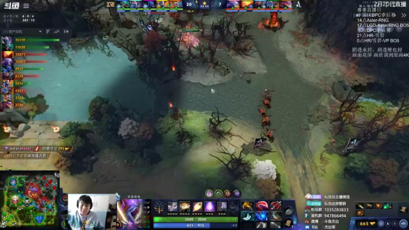 【2022-02-20 15点场】杰出哥：5点 LGD-RNG