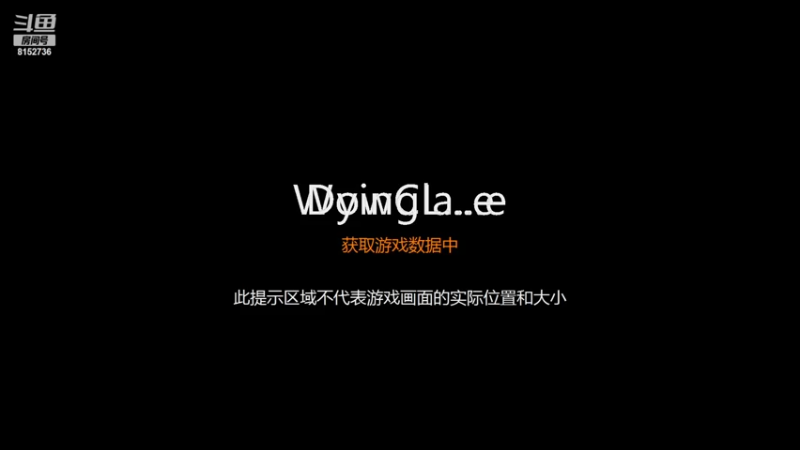 【2022-02-20 00点场】西瓜撒嘛：随便玩玩8152736