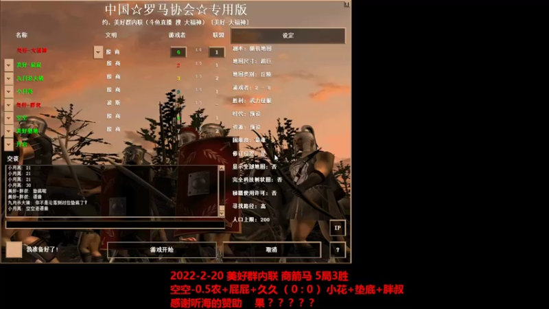 20220220 空空-0.5农+屁屁+久久 VS 小花+垫底+胖叔