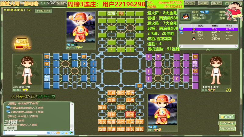 【四国军棋】恶蚊子的精彩时刻 20220220 19点场