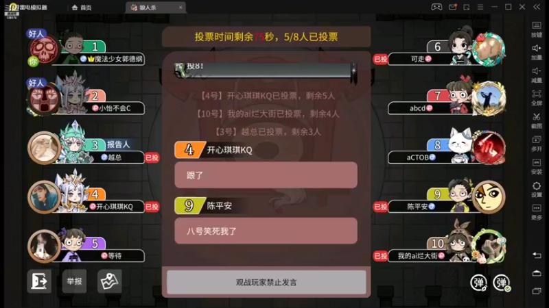 【2022-02-20 01点场】法拉利的直播间：斗鱼NO.1心理学技术主播来了