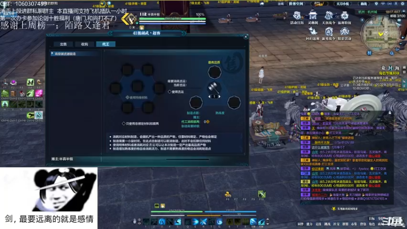 【2022-02-18 02点场】是猫久啊：猫久：菜就哭啊 摆就完了