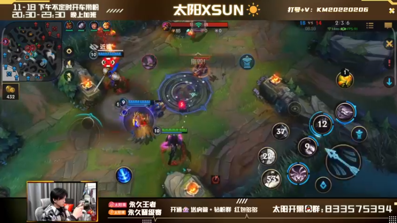 【2022-02-20 18点场】太阳Xsun：1.5倍亲密,AD单排宗师小丑橘 ···