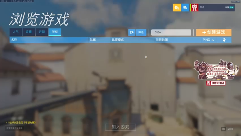 【2022-02-19 22点场】训练把场机器人：机器人：ow2是不是要来了！