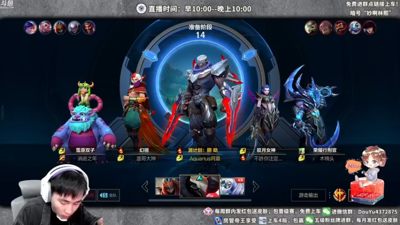【2022-02-20 18点场】林熙Lxxi：国服最细打野，没有之一！
