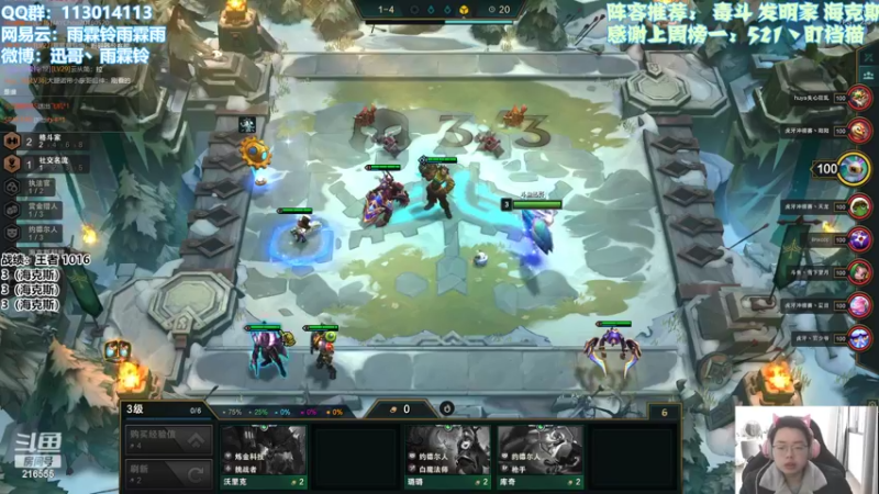 【2022-02-20 11点场】迅哥丶雨霖铃：第二冲第一！！！