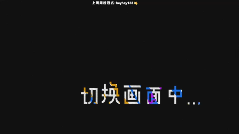 【2022-02-19 13点场】肖像画啊：震惊！主播比恐怖游戏还恐怖！