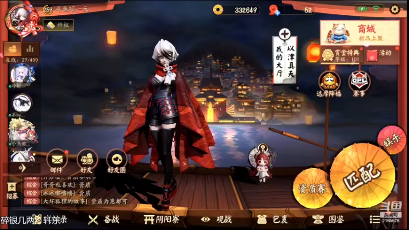 【2022-02-19 19点场】项一天：项一天：大允战神