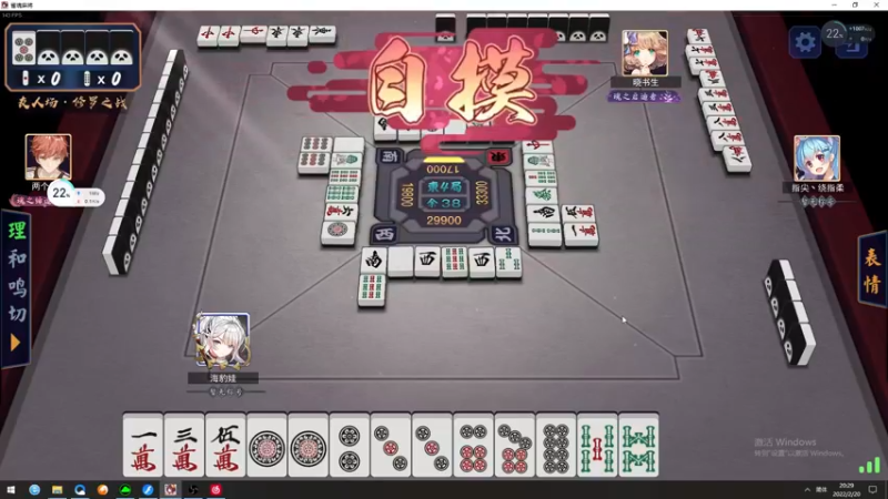 【2022-02-20 20点场】海豹zzz：开始复健！ 6468872